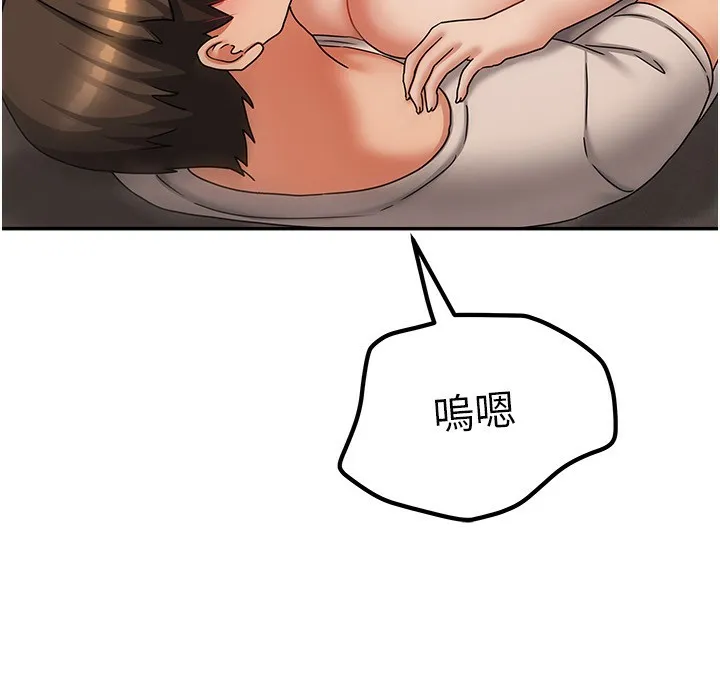 我家的女房客第9話-做一整天都可以&hearts;
