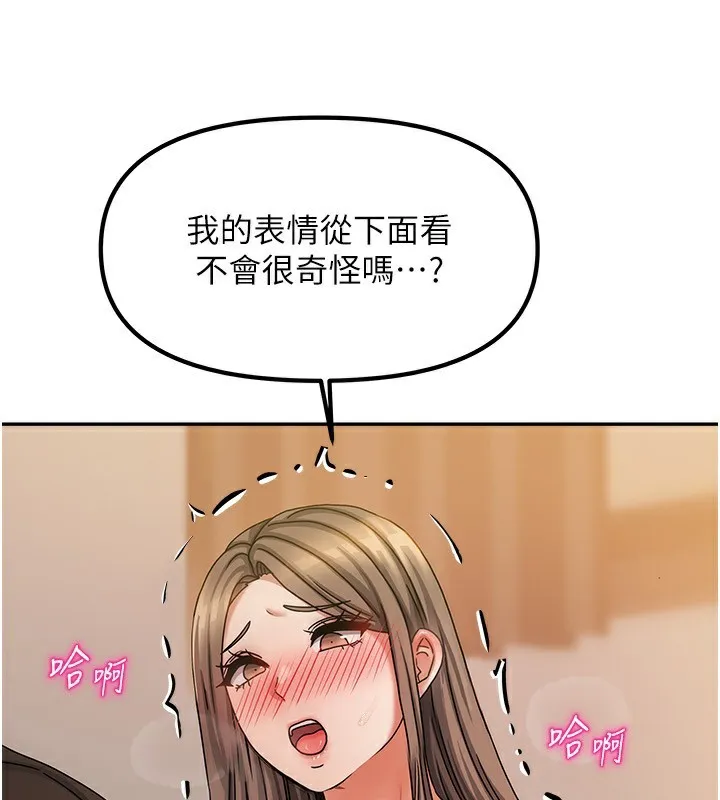 我家的女房客第9話-做一整天都可以&hearts;
