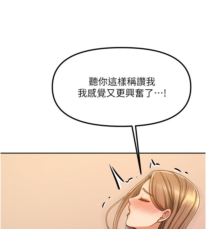 我家的女房客第9話-做一整天都可以♥