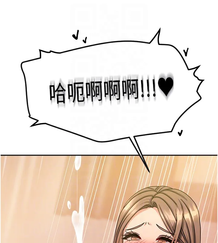 我家的女房客第9話-做一整天都可以&hearts;