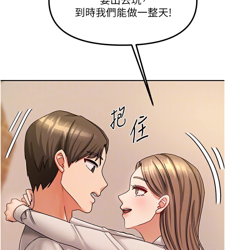 我家的女房客第9話-做一整天都可以♥