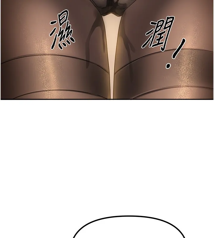 我家的女房客第9話-做一整天都可以&hearts;