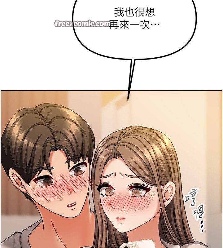 我家的女房客第9話-做一整天都可以&hearts;