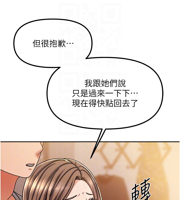我家的女房客第9話-做一整天都可以&hearts;