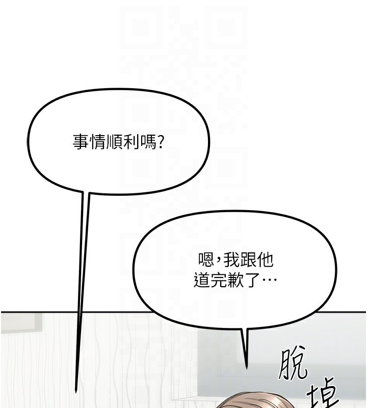 我家的女房客第9話-做一整天都可以&hearts;