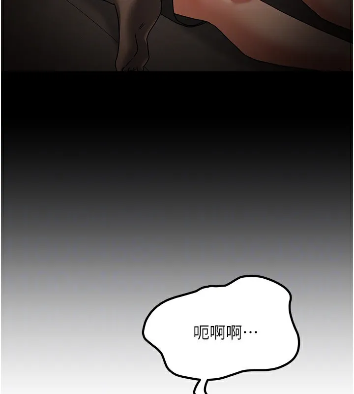 我家的女房客第9話-做一整天都可以&hearts;