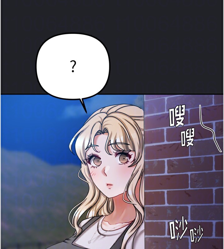 我家的女房客第10話-臉紅心跳的月光下漫步