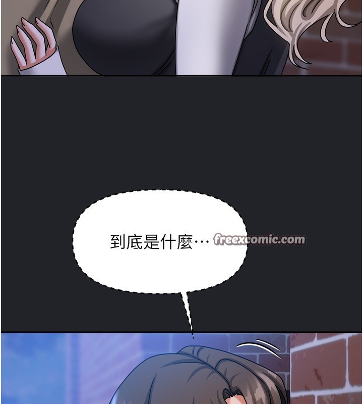 我家的女房客第10話-臉紅心跳的月光下漫步