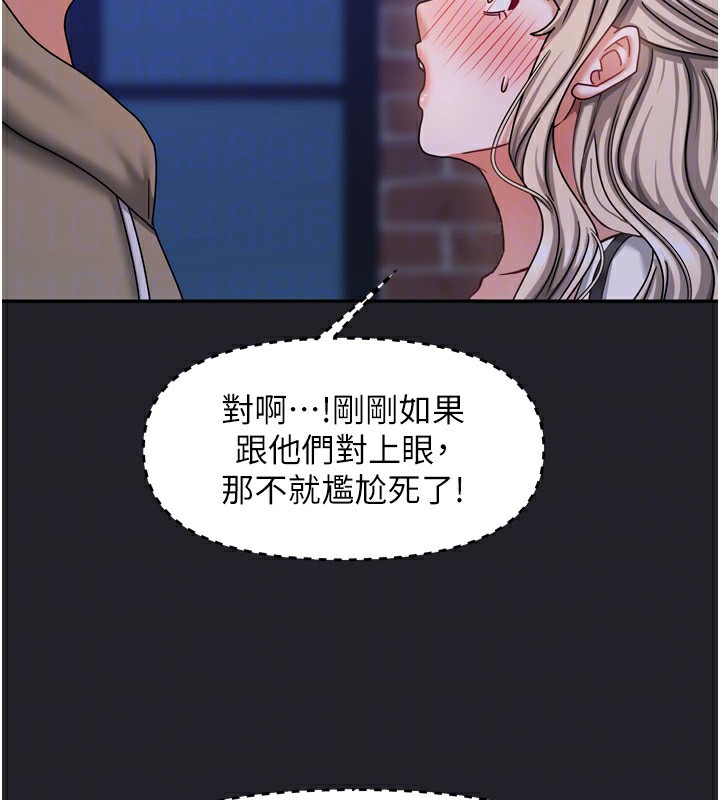 我家的女房客第10話-臉紅心跳的月光下漫步