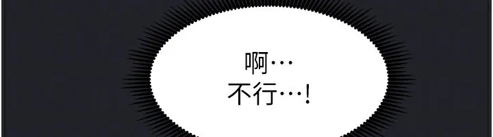 我家的女房客第10話-臉紅心跳的月光下漫步