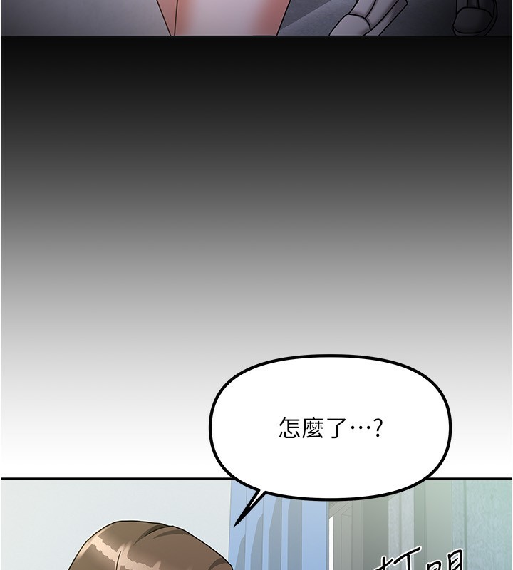 我家的女房客第11話-男生的那裡都這麼大嗎?