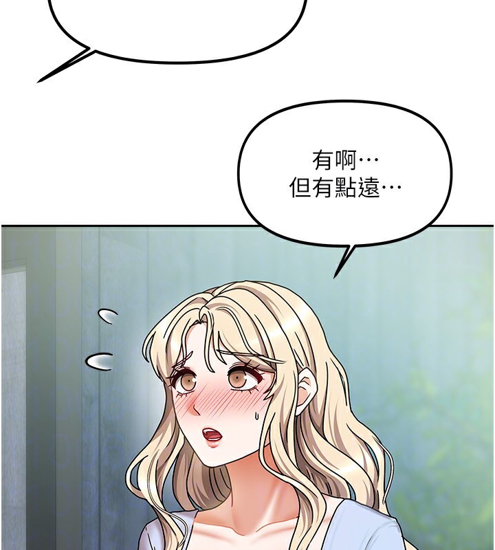 我家的女房客第11話-男生的那裡都這麼大嗎?