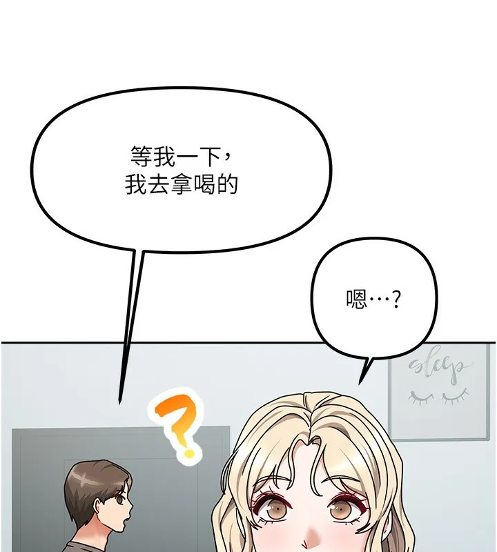 我家的女房客第11話-男生的那裡都這麼大嗎?