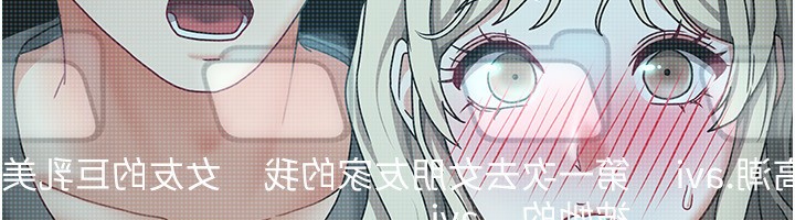 我家的女房客第11話-男生的那裡都這麼大嗎?