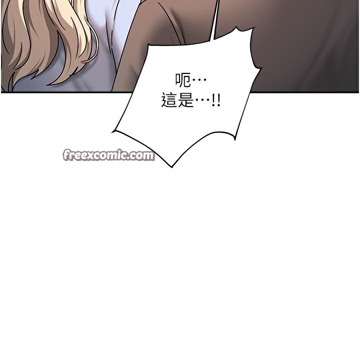 我家的女房客第11話-男生的那裡都這麼大嗎?