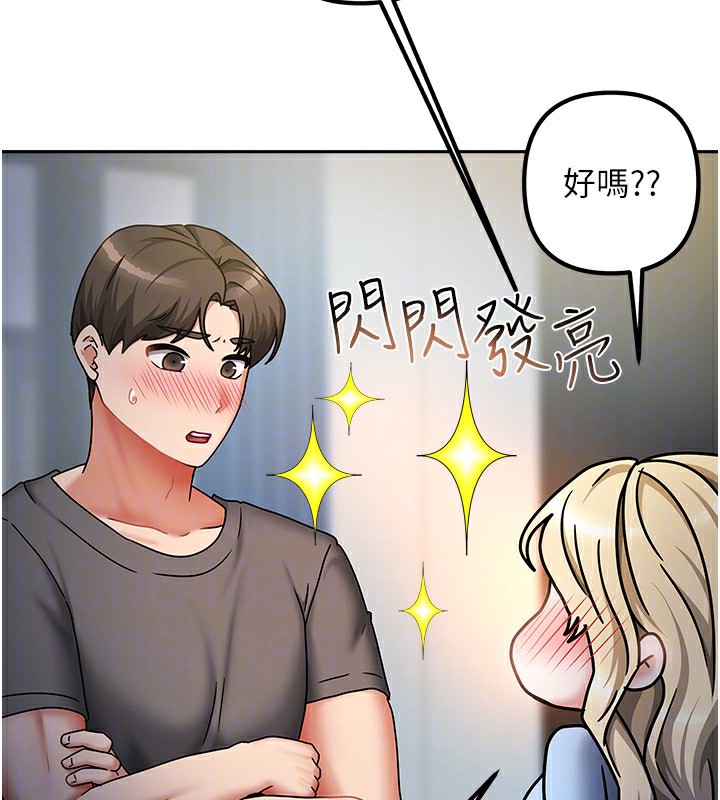 我家的女房客第11話-男生的那裡都這麼大嗎?