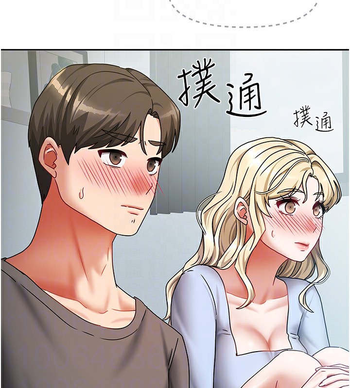 我家的女房客第11話-男生的那裡都這麼大嗎?