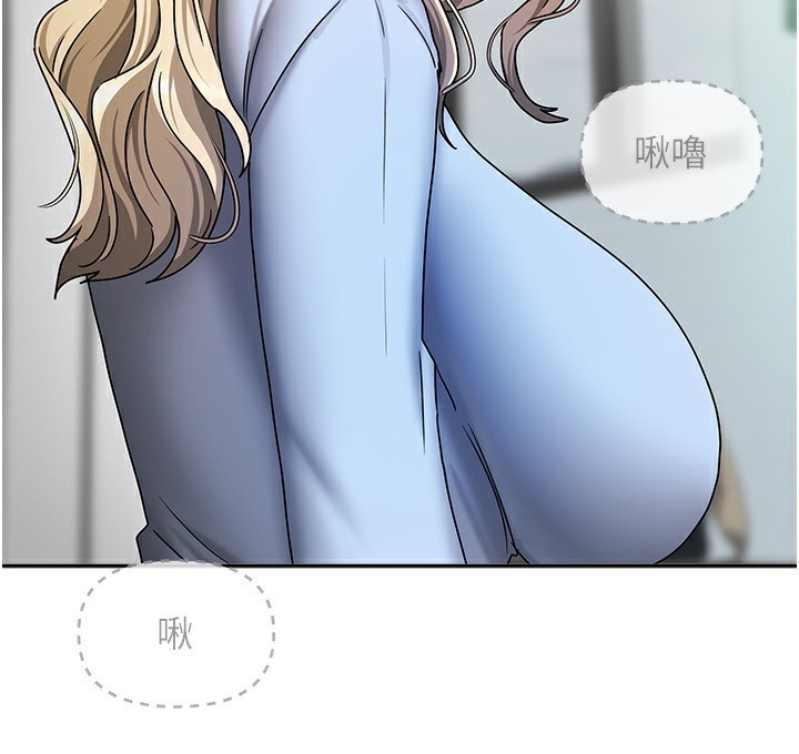我家的女房客第11話-男生的那裡都這麼大嗎?