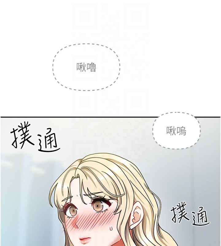 我家的女房客第11話-男生的那裡都這麼大嗎?