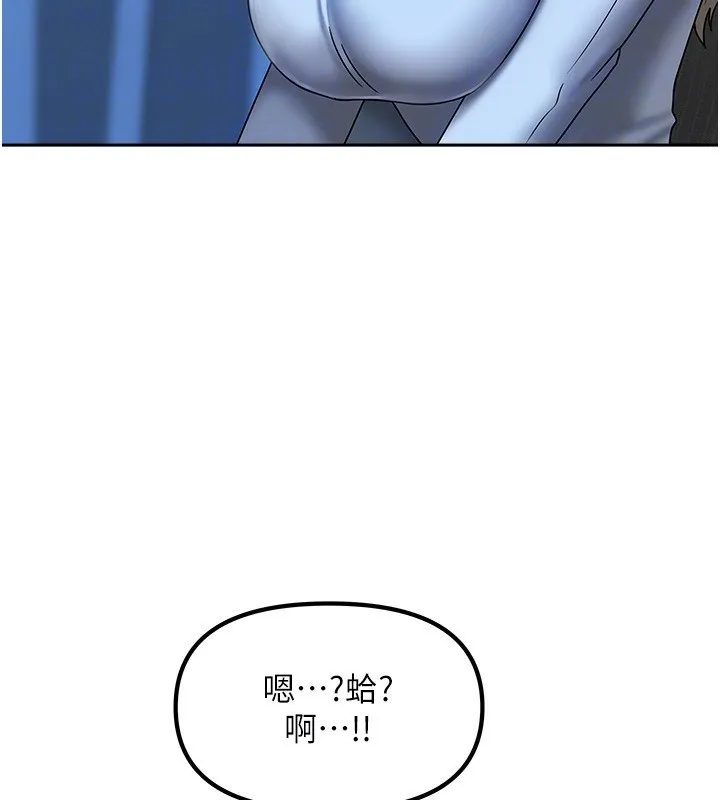 我家的女房客第11話-男生的那裡都這麼大嗎?