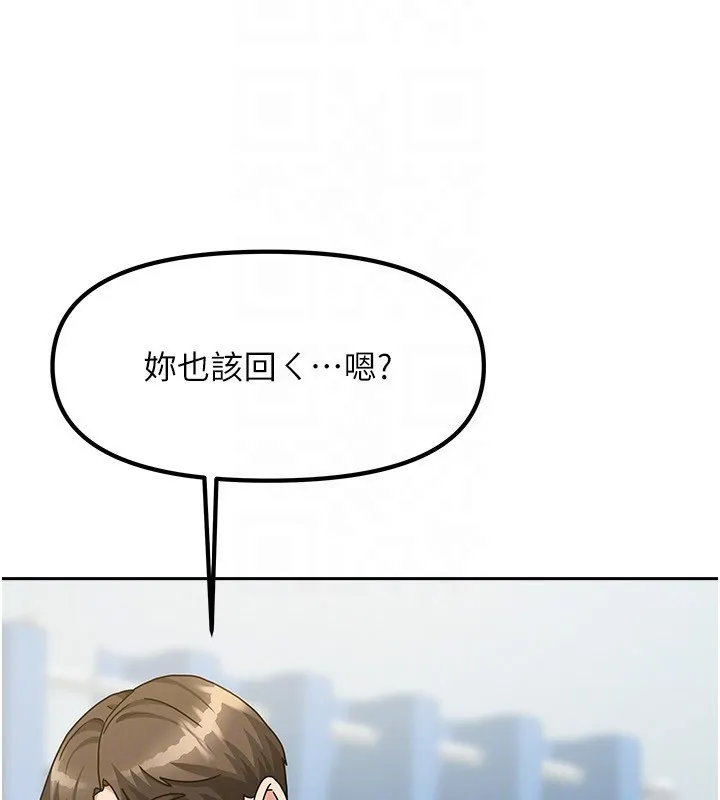 我家的女房客第11話-男生的那裡都這麼大嗎?