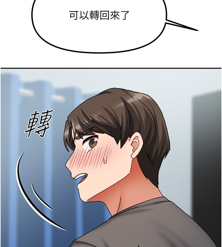 我家的女房客第12話-我是第一次&hellip;輕一點&hellip;