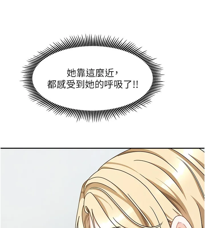 我家的女房客第12話-我是第一次&hellip;輕一點&hellip;