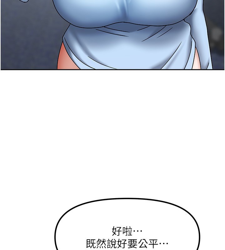 我家的女房客第12話-我是第一次&hellip;輕一點&hellip;
