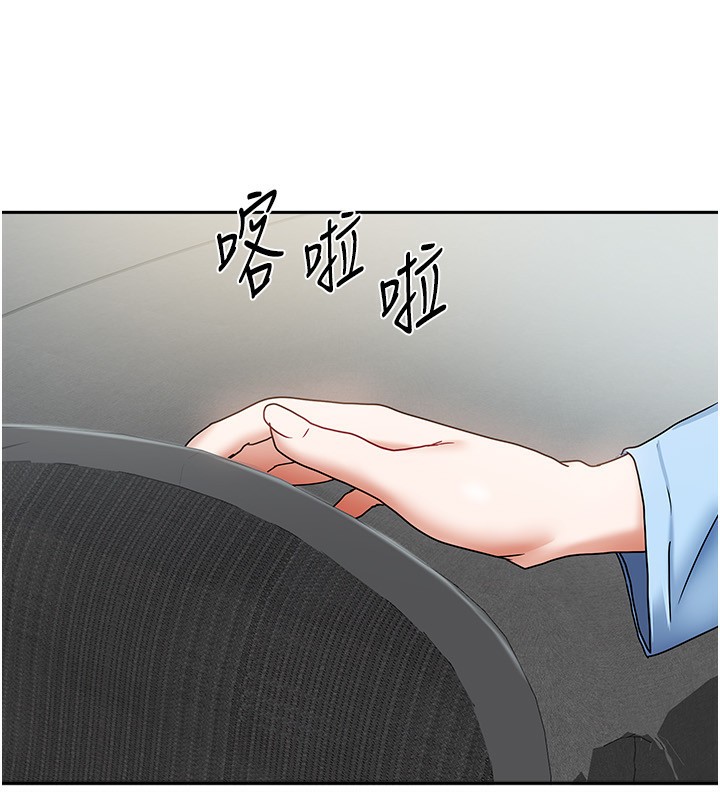 我家的女房客第12話-我是第一次&hellip;輕一點&hellip;