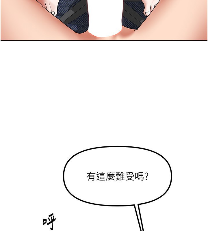 我家的女房客第12話-我是第一次…輕一點…