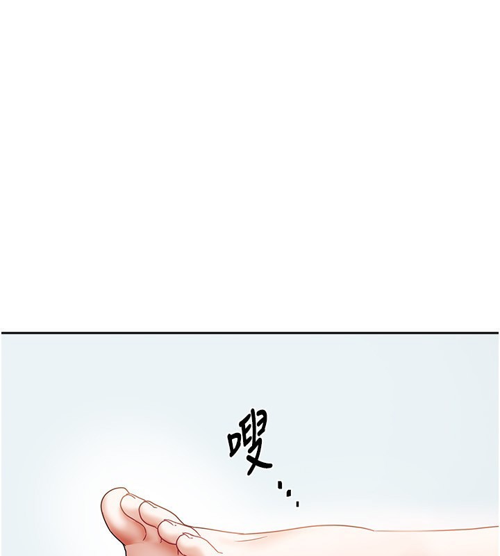 我家的女房客第12話-我是第一次&hellip;輕一點&hellip;