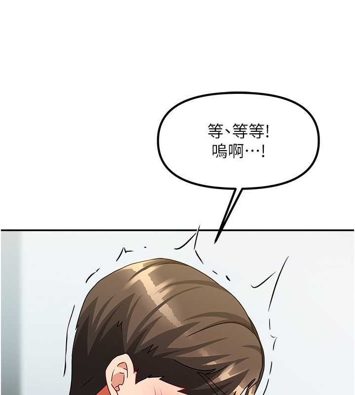 我家的女房客第12話-我是第一次…輕一點…