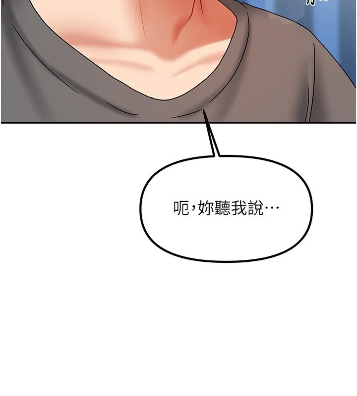 我家的女房客第12話-我是第一次&hellip;輕一點&hellip;