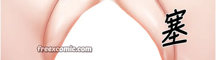 我家的女房客第12話-我是第一次&hellip;輕一點&hellip;