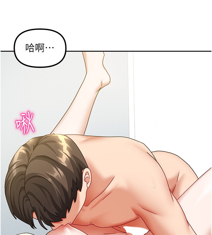 我家的女房客第13話-發現舒服的地方了&hellip;