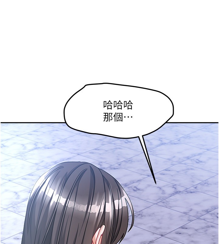 我家的女房客第14話-撲倒小弟弟的姐姐
