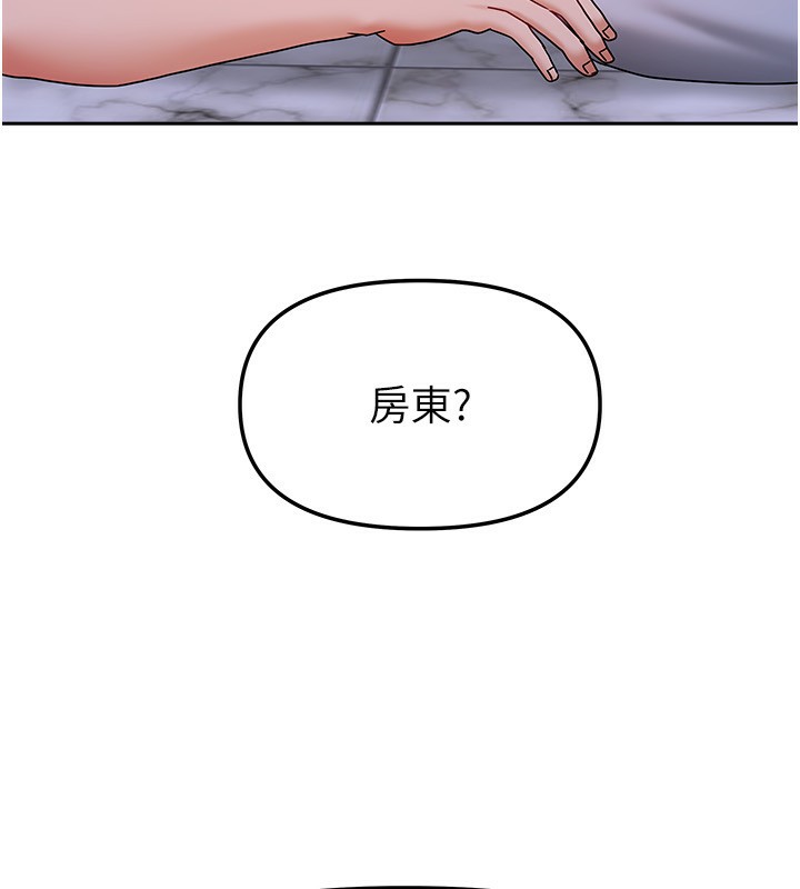 我家的女房客第14話-撲倒小弟弟的姐姐