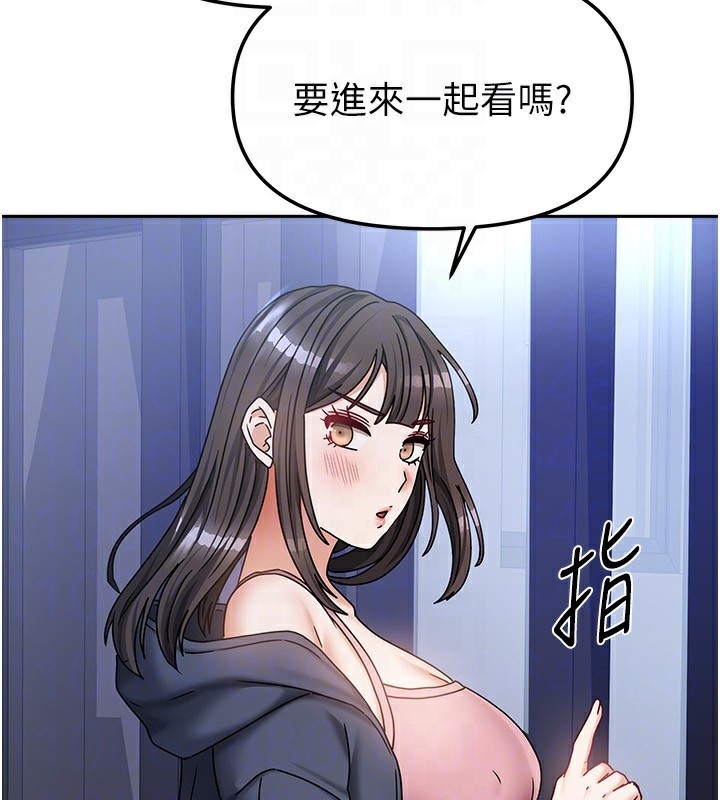 我家的女房客第14話-撲倒小弟弟的姐姐