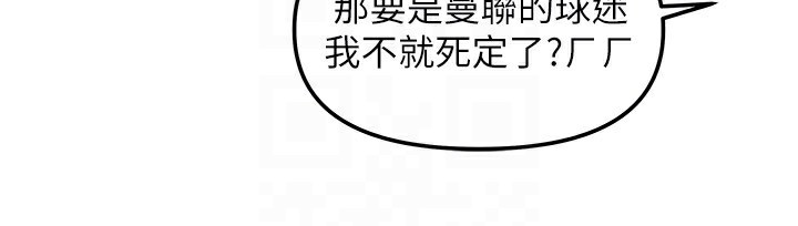 我家的女房客第14話-撲倒小弟弟的姐姐