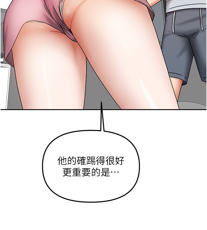 我家的女房客第14話-撲倒小弟弟的姐姐