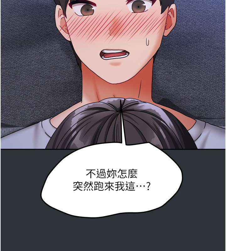 我家的女房客第15話-別摸了，快放進來