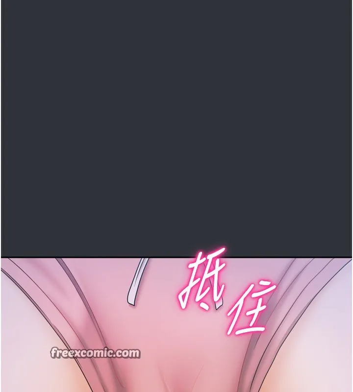 我家的女房客第15話-別摸了，快放進來