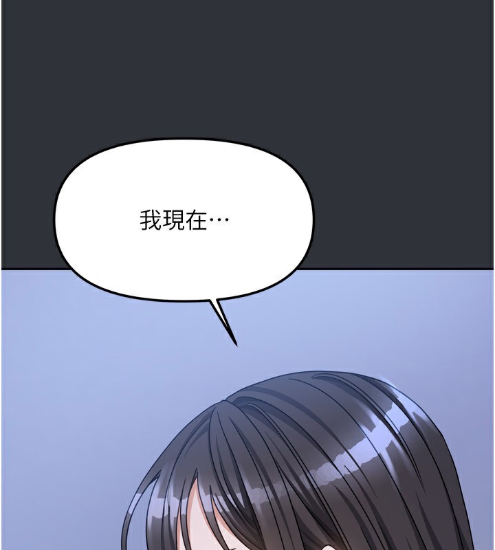 我家的女房客第15話-別摸了，快放進來