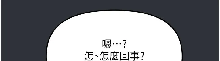 我家的女房客第15話-別摸了，快放進來