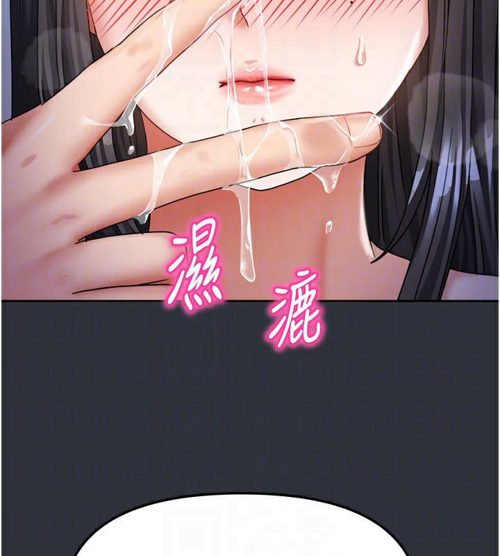 我家的女房客第15話-別摸了，快放進來