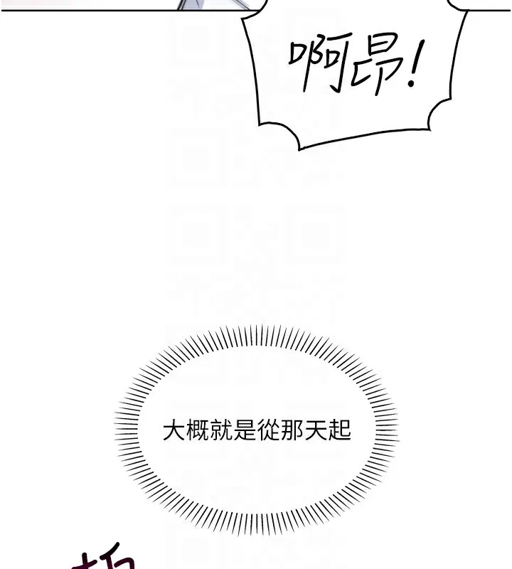 我的掌上明珠第11話-真心讚美的獎勵