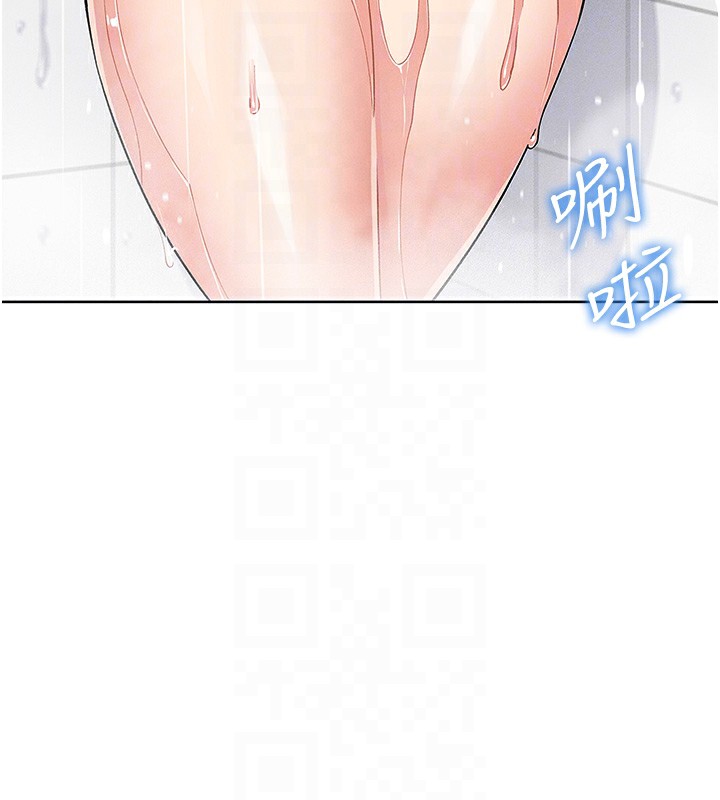 我的掌上明珠第11話-真心讚美的獎勵