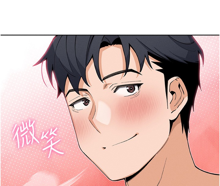 我的掌上明珠第11話-真心讚美的獎勵