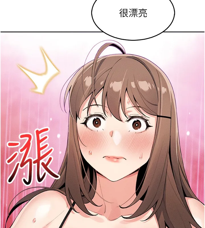 我的掌上明珠第11話-真心讚美的獎勵
