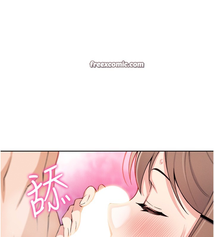 我的掌上明珠第11話-真心讚美的獎勵